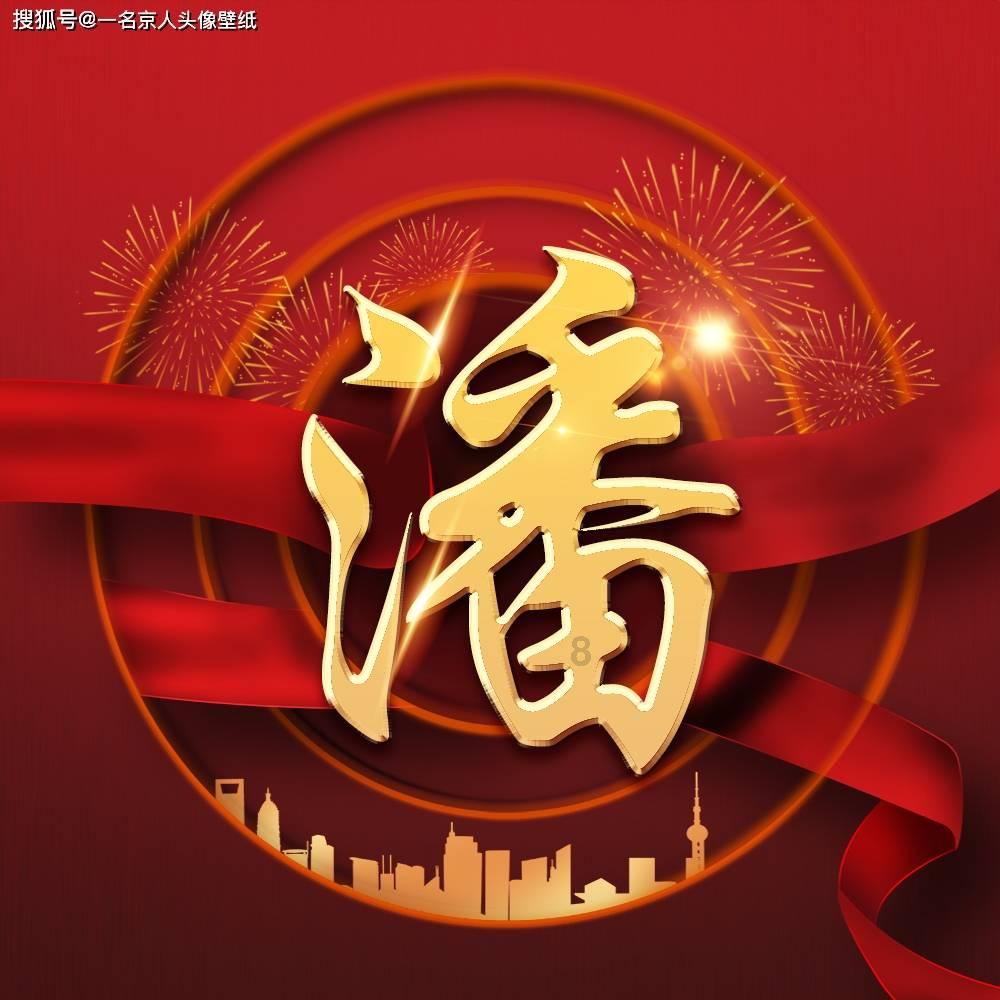 彩丽公主日常装扮