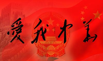 放逐之城