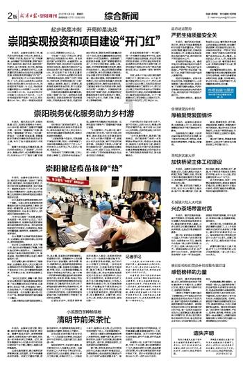 干支日推算，独家算法，化繁为简：雷天大壮易游戏画面