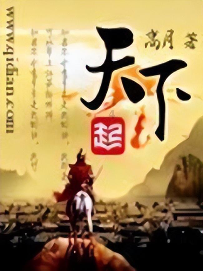 晋中战役，二营正激战，老乡挑着水往前冲，含泪说的话成战斗动员